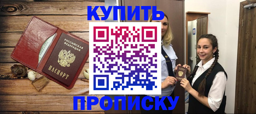 временная регистрация госуслуги в Рузе